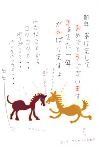 14uma