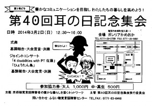 スキャン0001