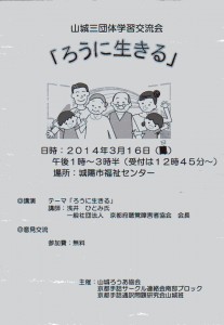 スキャン0004