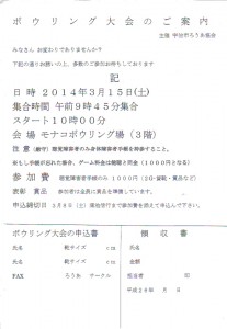 スキャン0003