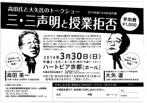 お知らせ1