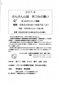 お知らせ0003