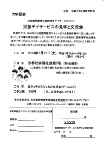 お知らせ0004