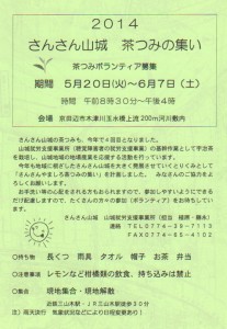 お知らせ0003