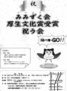 みみずく
