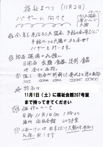 名称未設定 1