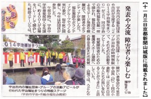 新聞記事