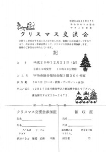 CCF20141207_0000