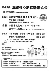 CCF20141207_0001